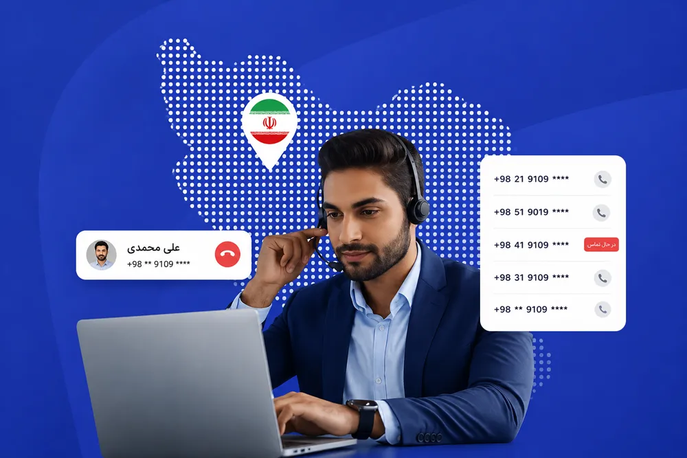 خط تلفن ثابت رند | خرید شماره تلفن رند ثابت با جدول قیمت